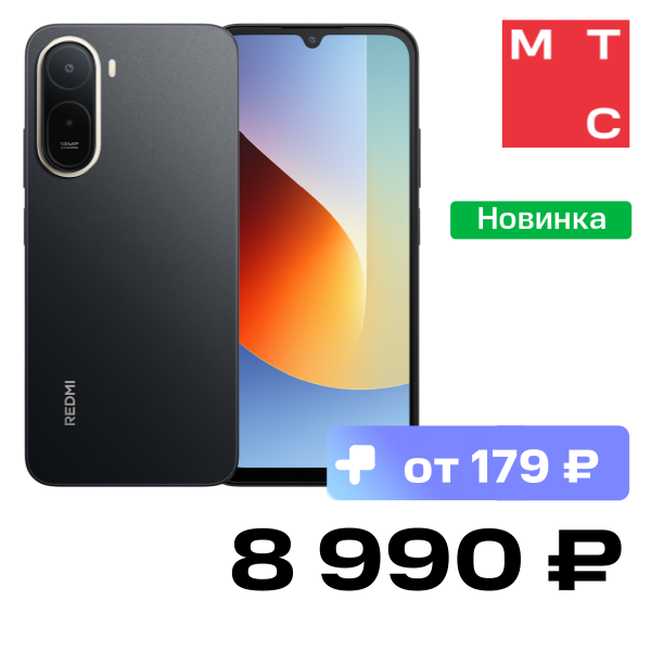 

Смартфон Xiaomi, REDMI A7 Pro 4/64 Гб Черный