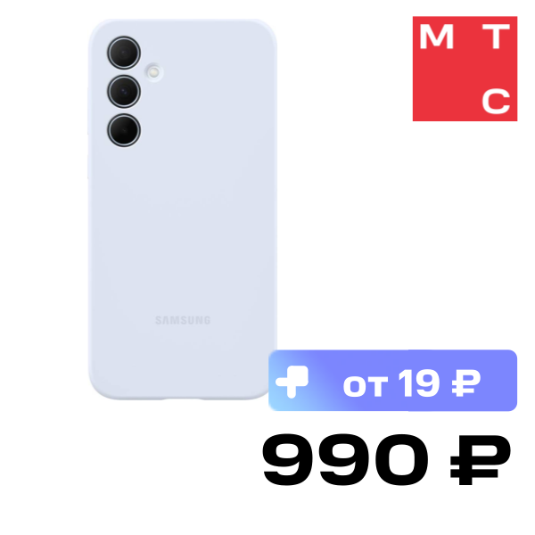 

Чехол-накладка Samsung, Silicone Case Galaxy A35 Светло-голубой (EF-PA356TLEGRU)