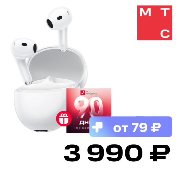 

Беспроводные наушники HONOR, CHOICE Earbuds S7 Белые