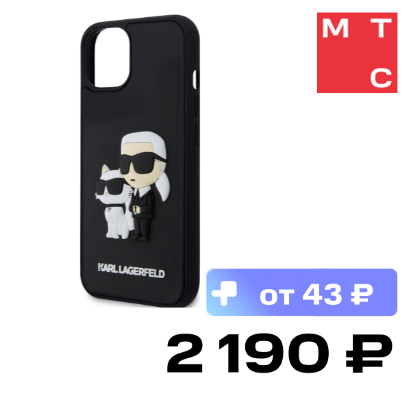 Чехол-накладка Karl Lagerfeld