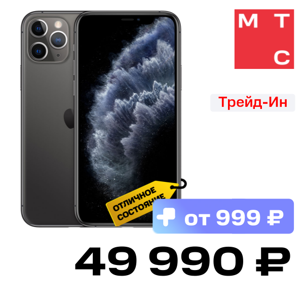 

Смартфон Apple, iPhone 11 Pro 256Gb Серый космос «Отличное состояние»