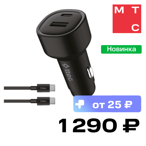 

СЗУ Ttec, SmartCharger Дуо 48W PD USB-C+USB-A + кабель USB-C-USB-C 3A Черное