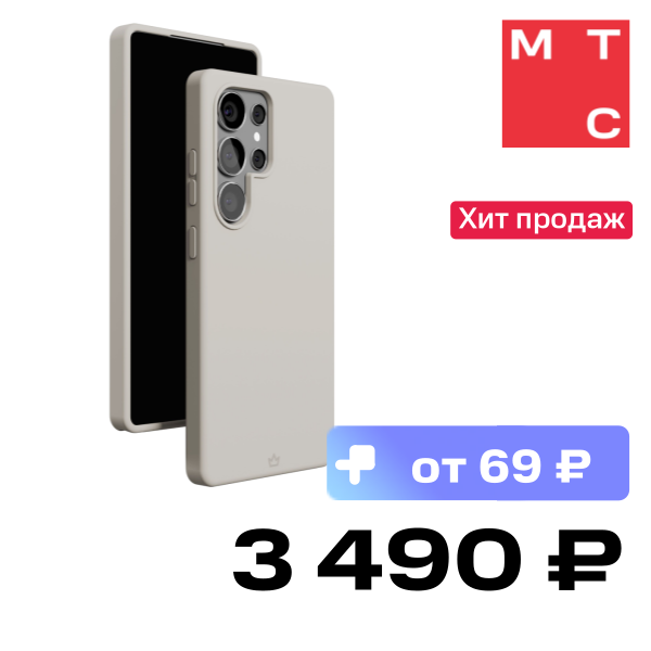 

Чехол-накладка VLP, Aster Case с MagSafe для Samsung Galaxy S25 Ultra Песочный