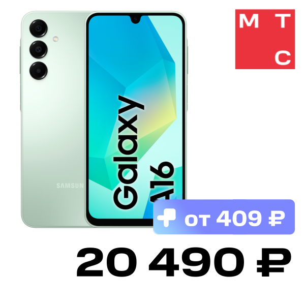

Смартфон Samsung, Galaxy A16 8/256 Гб LTE Мятный (A165F)