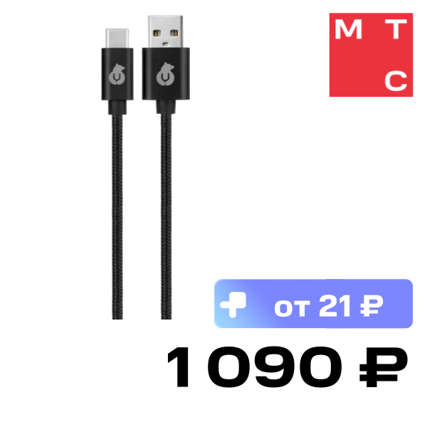 

Дата-кабель uBear, Cord USB-C-USB-A 1,2 м Черный