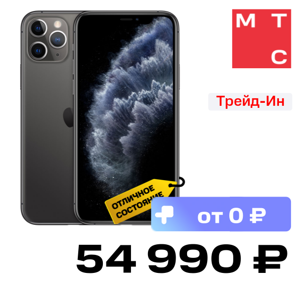 

Смартфон Apple, iPhone 11 Pro 512Gb Серый космос «Отличное состояние»