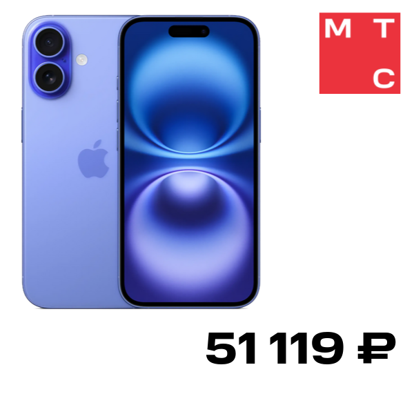 Смартфон Apple