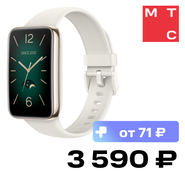 

Фитнес-браслет Xiaomi, Mi Smart Band 7 Pro GL Белый