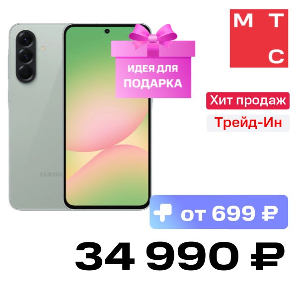 

Смартфон Samsung, Galaxy A56 8/256 Гб 5G Оливковый (A566E)