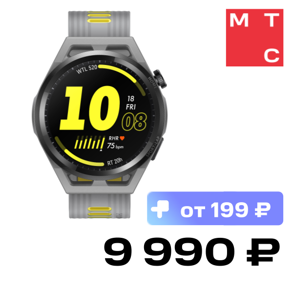 

Часы HUAWEI, WATCH GT Runner B19A Серые
