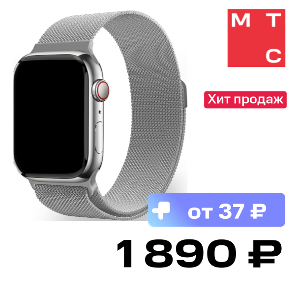 

Ремешок для умных часов uBear, Spark для Apple Watch 38|40|41 mm стальной Серебро (WB03SL02SM-AW)