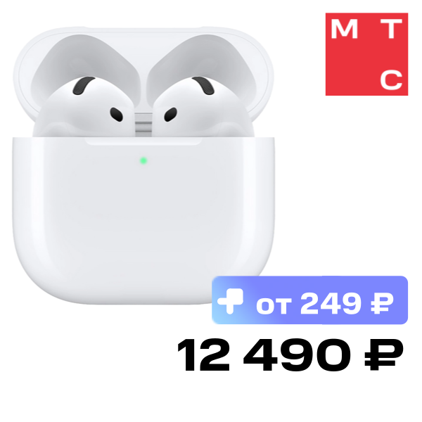 Беспроводные наушники Apple