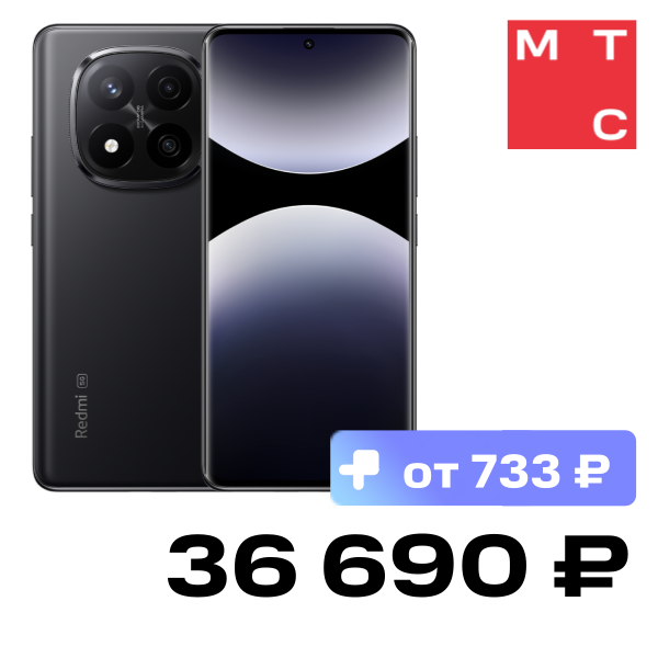 

Смартфон Xiaomi, REDMI Note 14 Pro+ 5G 12/512 Гб Полуночный черный