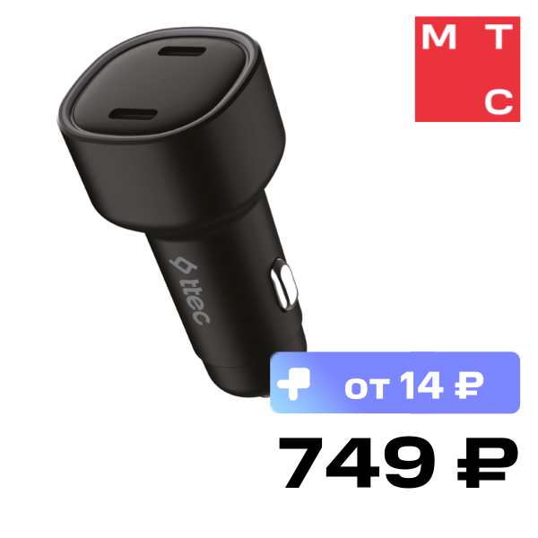 АЗУ Ttec