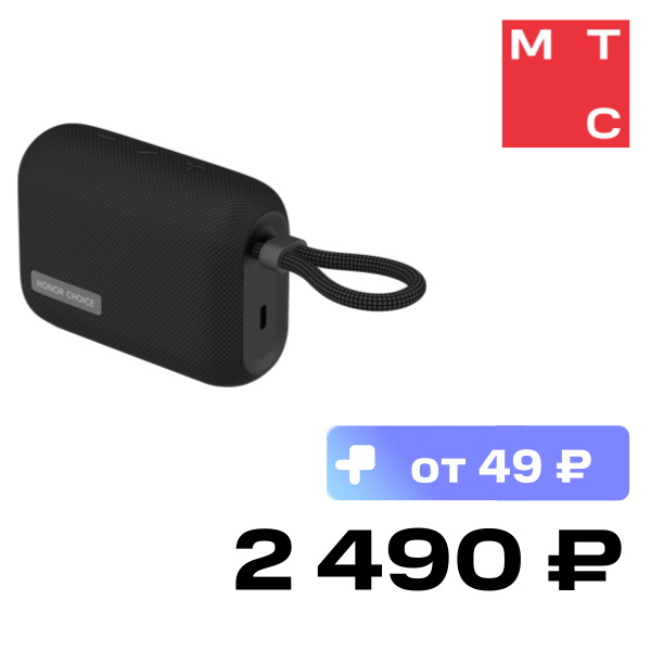 

Портативная акустическая система HONOR, CHOICE MusicBox M1 Черная (VNA-00)