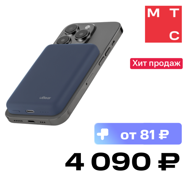 

Внешний аккумулятор uBear, Flow Magnetic 5000mAh PD 20W Синий