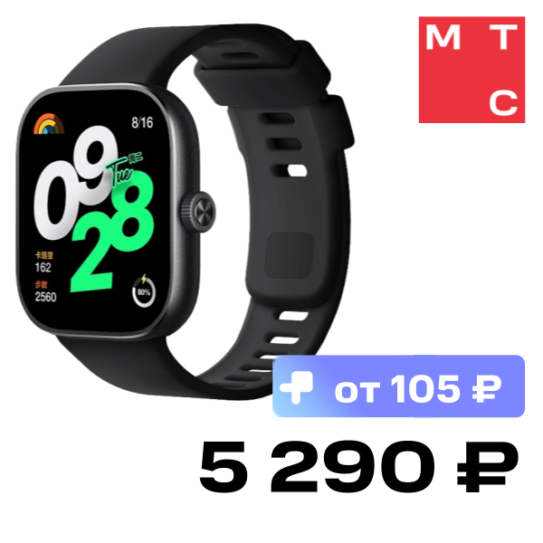 

Часы Xiaomi, REDMI Watch 4 Черные