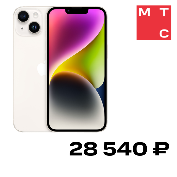 Смартфон Apple