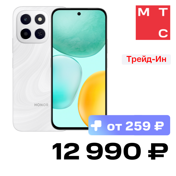 

Смартфон HONOR, X6C 6/256 Гб LTE Лунный белый