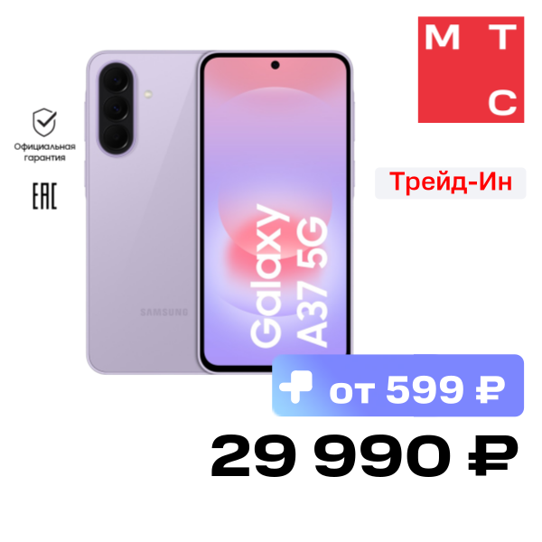 Смартфон Samsung