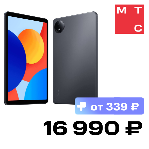 

Планшет Xiaomi, REDMI Pad SE (2024) 8.7 4G 4/128 Гб Графитовый серый