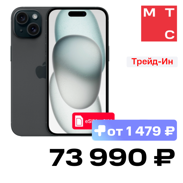 

Смартфон Apple, iPhone 15 256Gb eSIM + SIM Черный