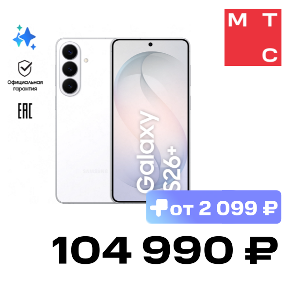 

Смартфон Samsung, Galaxy S26 Plus 12/512 Гб 5G Dual sim Белый (S947)