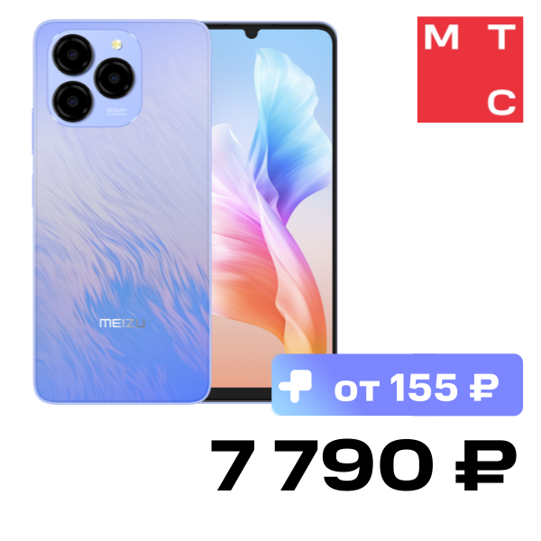 

Смартфон Meizu, Note 21 4/256 Гб LTE Голубой