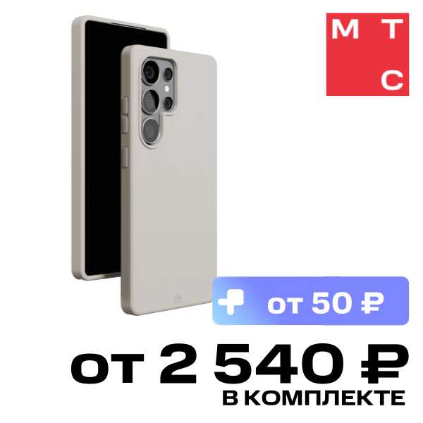 

Чехол-накладка VLP, Aster Case с MagSafe для Samsung Galaxy S25 Ultra Песочный