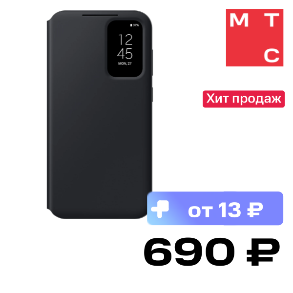 

Чехол-книжка Samsung, Smart View Wallet Case Galaxy S23 FE Чёрный