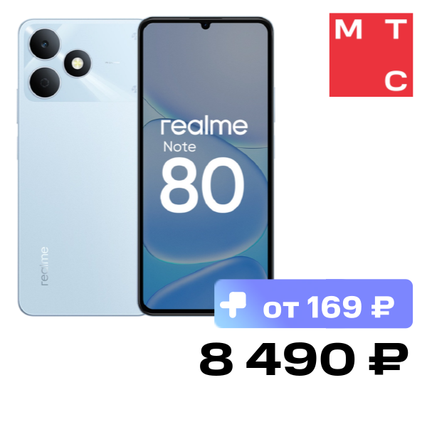 Смартфон realme