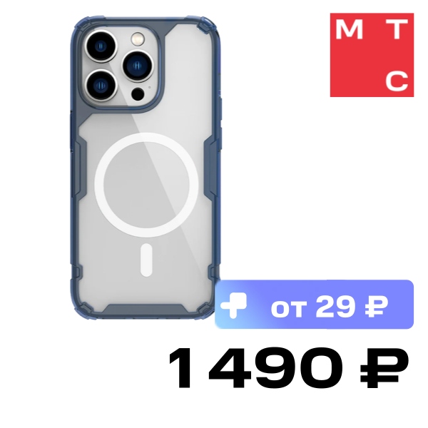 

Чехол-накладка Nillkin, для iPhone 14 Nature TPU Pro Magnetic Синий
