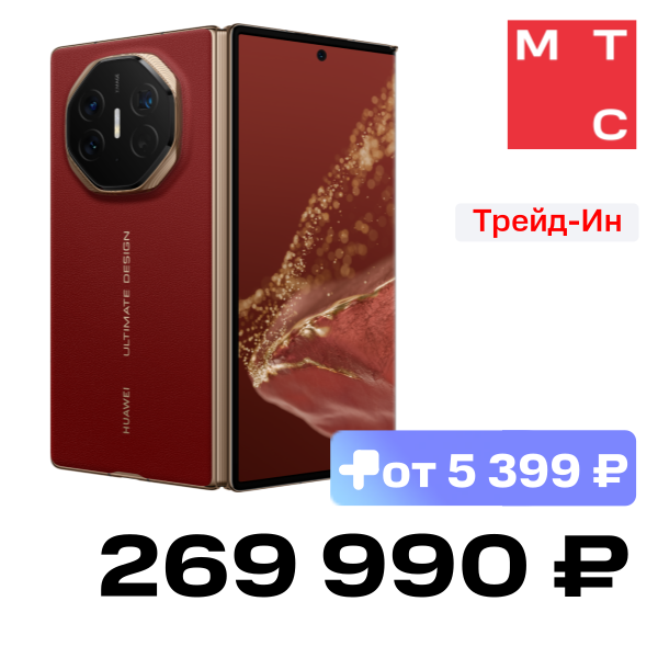 

Смартфон HUAWEI, Mate XT Ultimate Design 16 Гб/1 Тб LTE Красный