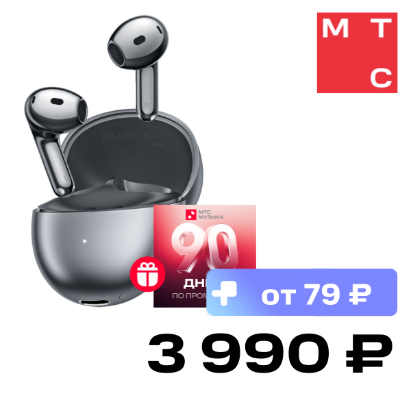 

Беспроводные наушники HONOR, CHOICE Earbuds S7 Черные