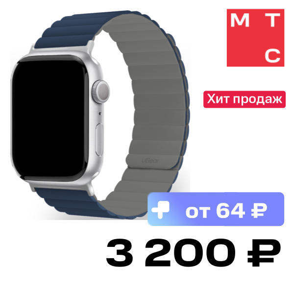 

Ремешок для умных часов uBear, Mode для Apple Watch 42|44|45|49 mm силиконовый Синий/Серый (WB16BG01ML-AW)