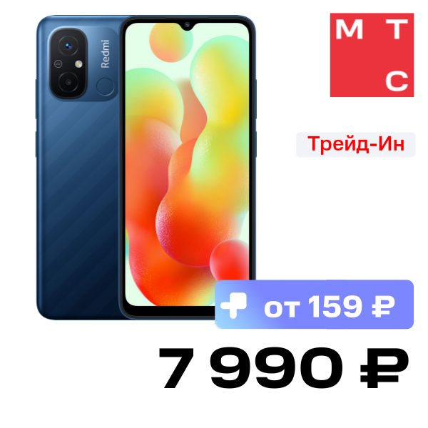 

Смартфон Xiaomi, REDMI 12C 4/128Gb Морской синий
