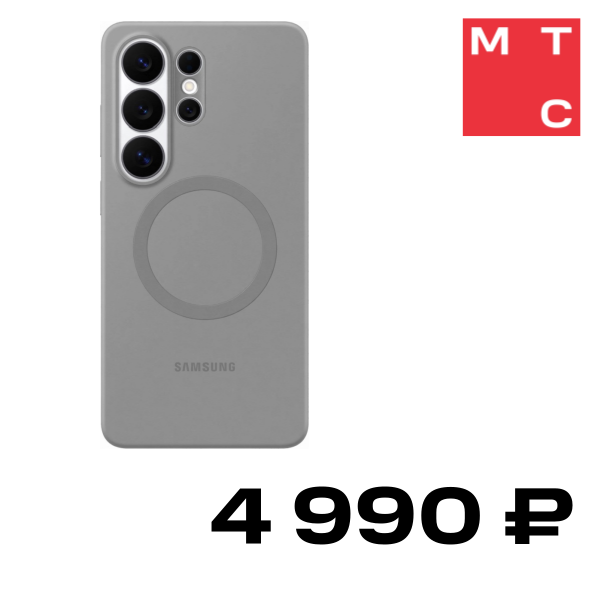 

Чехол-накладка Samsung, Silicone Magnet Case S26 Ultra Серый