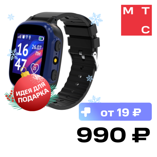 

Детские часы Aimoto, Lite LBS Black