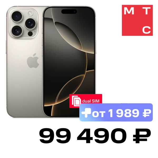 

Смартфон Apple, iPhone 16 Pro 128Gb SIM + SIM Natural Titanium