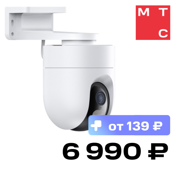 

IP-камера Xiaomi, Outdoor Camera CW400 EU Белая