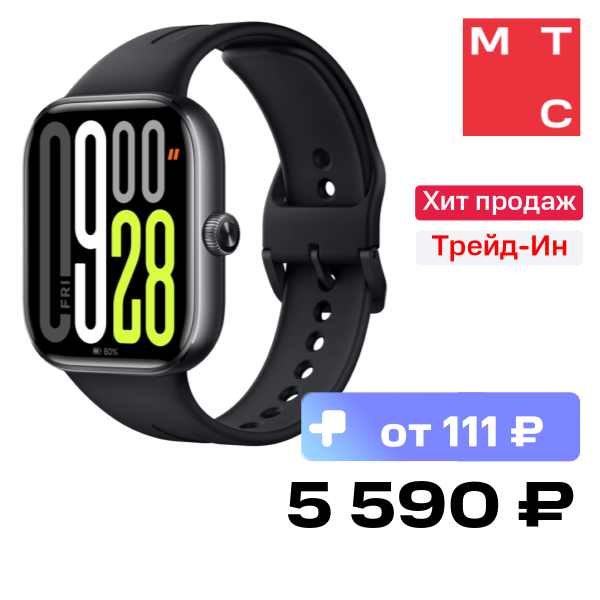 Часы Xiaomi