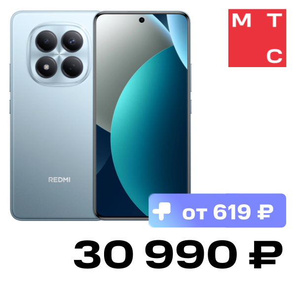 Смартфон Xiaomi