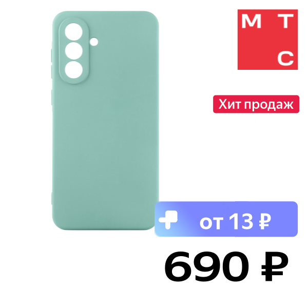 Чехол-накладка Rocket