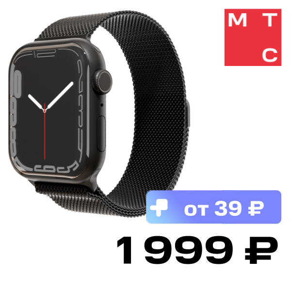 

Ремешок для умных часов VLP, Milanese для Apple Watch 38|40|41 Черный