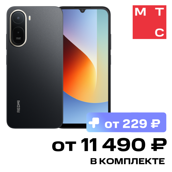 Смартфон Xiaomi