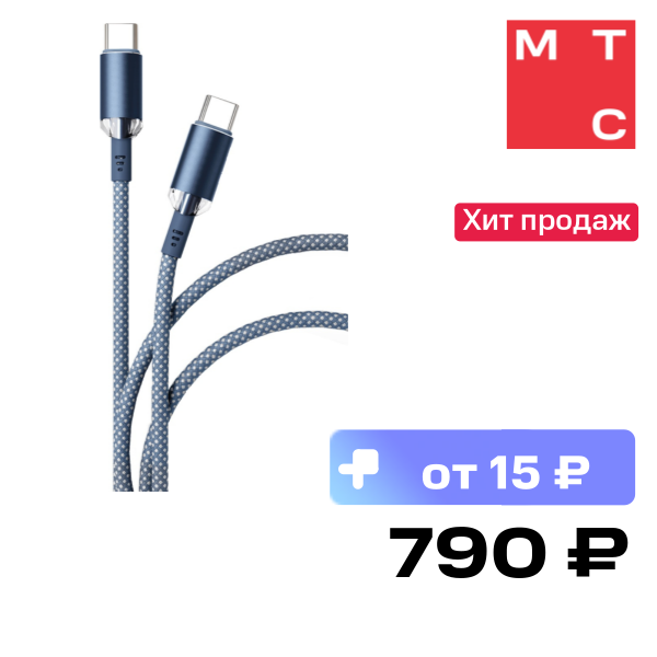 

Дата-кабель VLP, Diamond Cable USB C-USB C 1.2 м Темно-синий