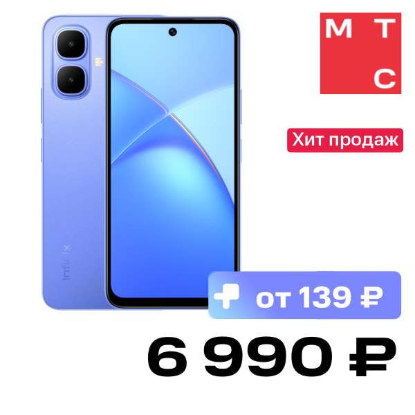 

Смартфон Infinix, Smart 10 3/64 Гб LTE DS Синий