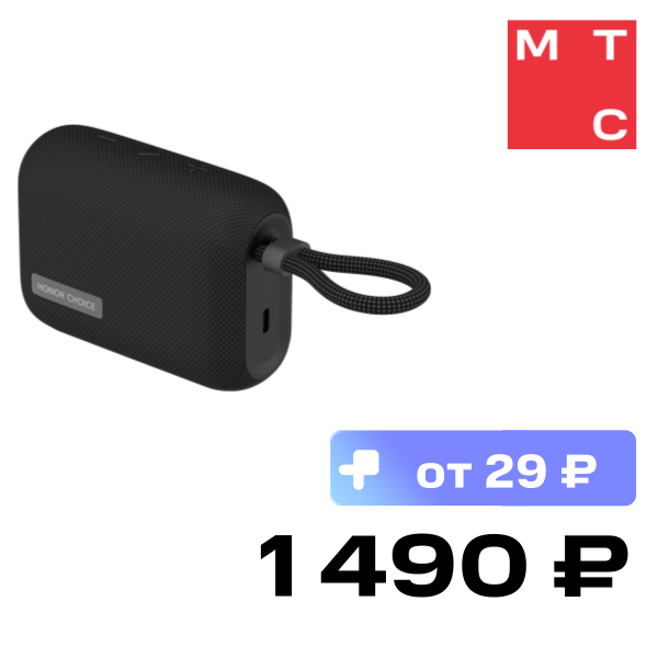 

Портативная акустическая система HONOR, CHOICE MusicBox M1 Черная (VNA-00)