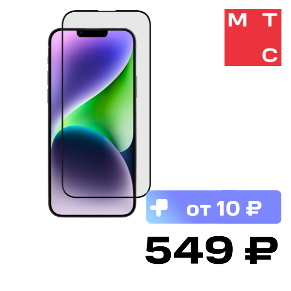 

Стекло защитное Rocket, Air Cover для iPhone 14 0.3мм Чёрная рамка