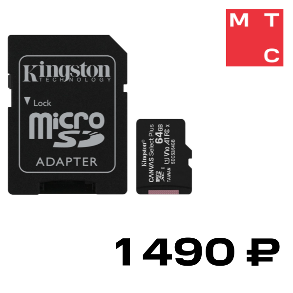 

Карта памяти MicroSD Kingston, Canvas Select Plus 64Gb Сlass 10 UHS-I A1 с адаптером Black (SDCS2/64GB)
